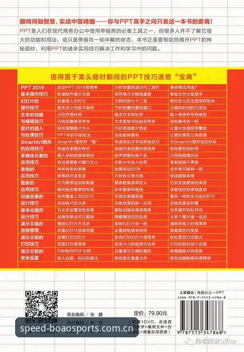 博澳怎么样iOS版 博澳体育平台iOS版使用指南:极速竞技X7K9完整教程
