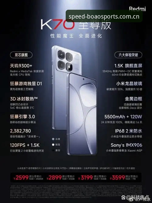 深度揭秘博澳平台怎么样官方下载：极速竞技X7K9的真实体验与背后真相