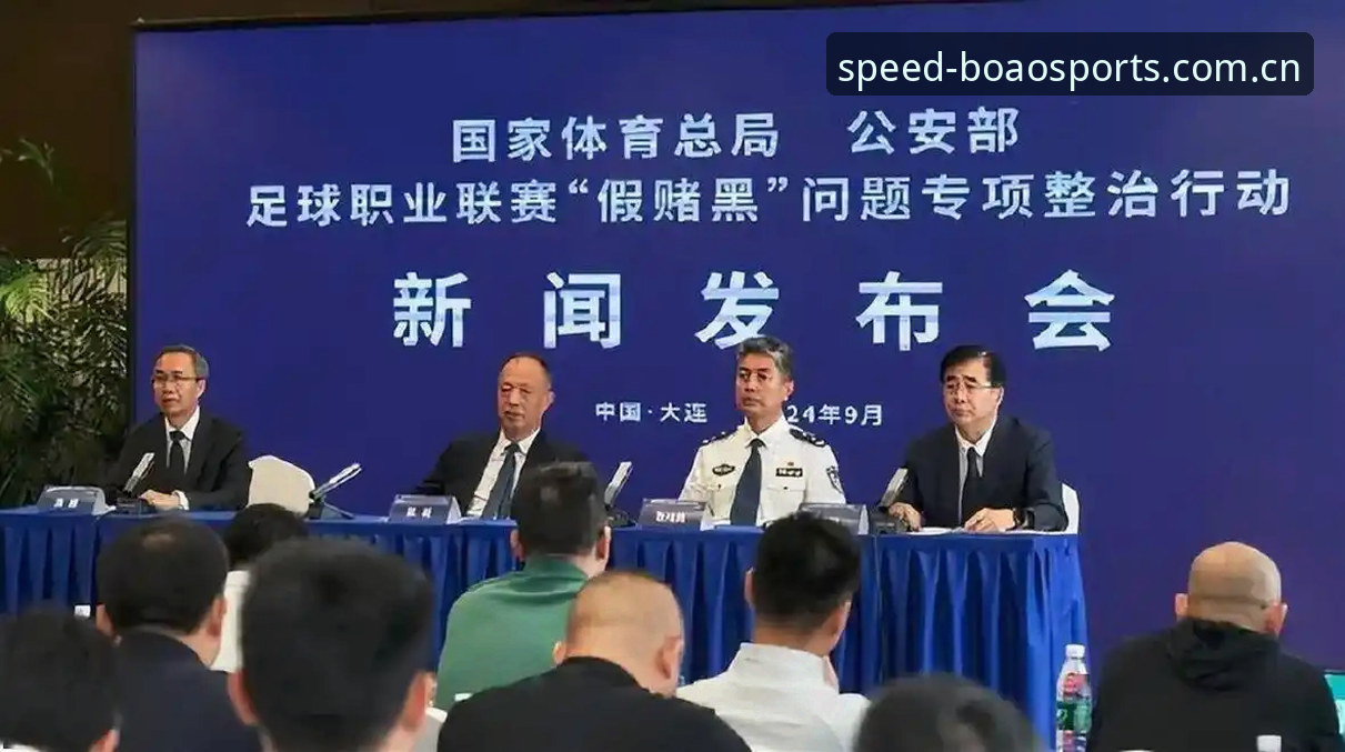 博澳体育平台深度解析：足协第三批禁足名单背后的足球生态如何重塑？