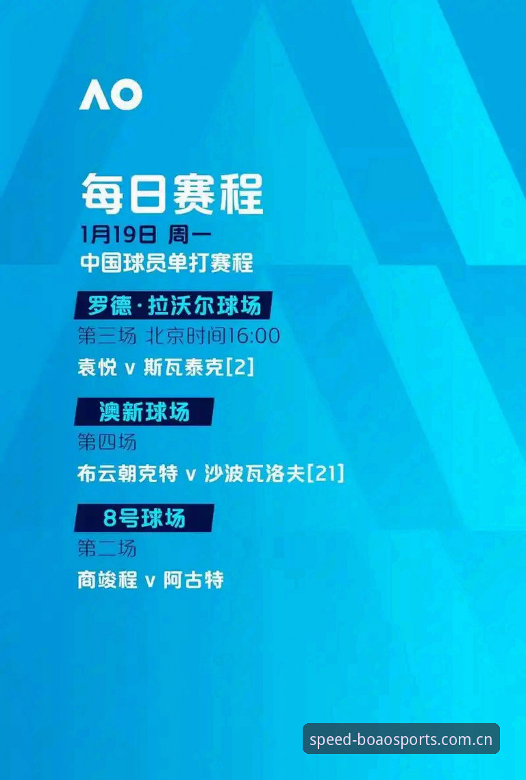博澳体育平台极速竞技X7K9最新动态：专属入口攻略深度解析