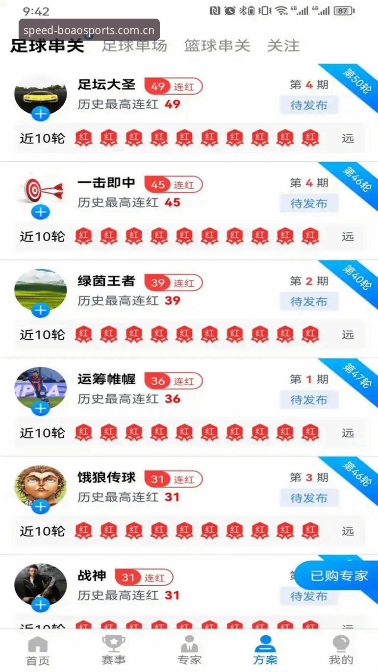 博澳体育平台实战体验：从下载到上手的完整实用指南