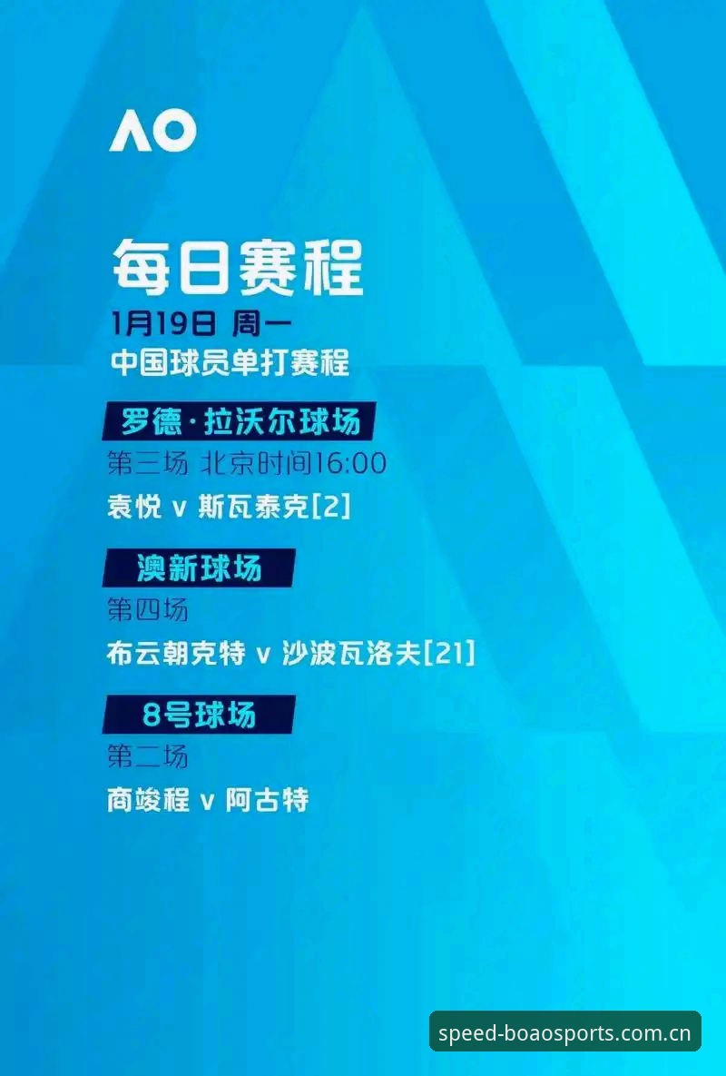 博澳体育平台如何成为极速竞技X7K9的最佳入口？