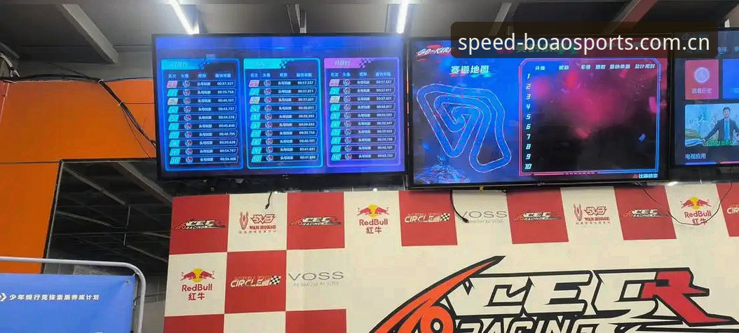 揭秘极速竞技X7K9：博澳体育平台背后的速度革命